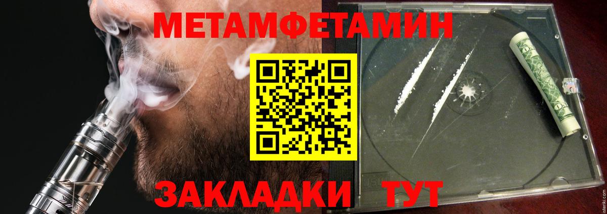 Протвино  АМФЕТАМИН  Амфетамин  АМФ Розовый  Вход с VPN 