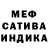 Метадон белоснежный Victor Dvortsevoy