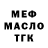 Метамфетамин кристалл Kristofer FC
