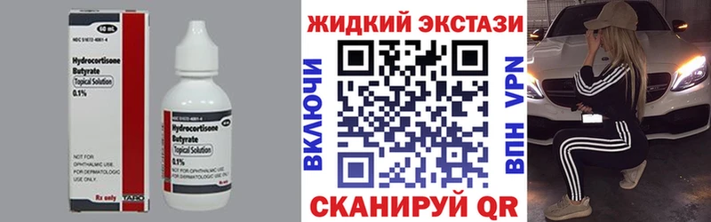 БУТИРАТ буратино Протвино