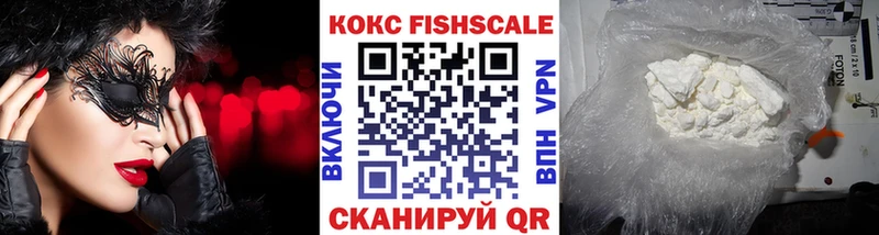 КОКАИН 98%  кракен ССЫЛКА  Протвино 