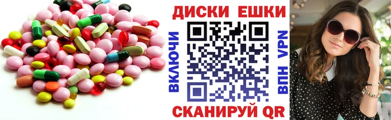 ЭКСТАЗИ Дубай где купить наркотик Протвино