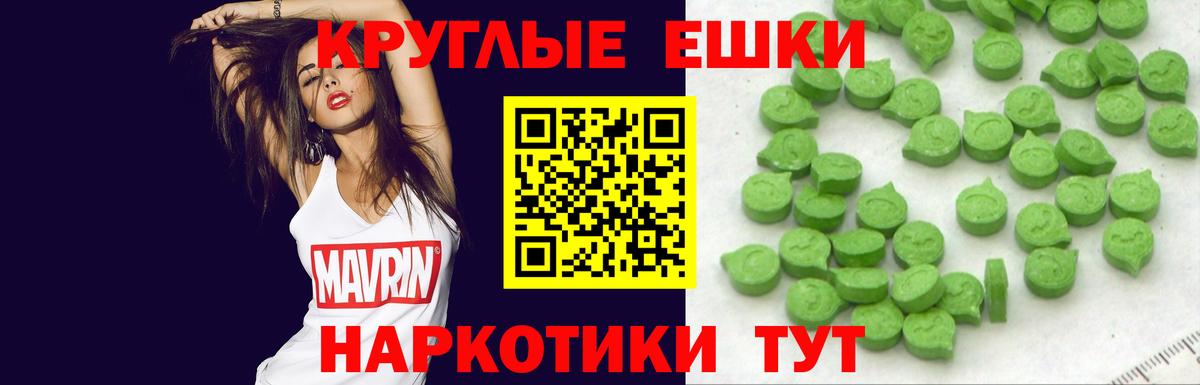 ЭКСТАЗИ louis Vuitton Протвино