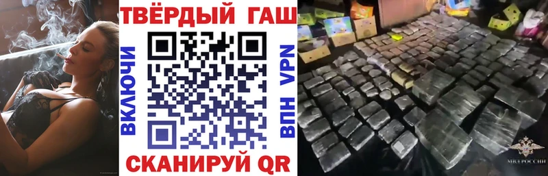 ГАШИШ гарик  Протвино 
