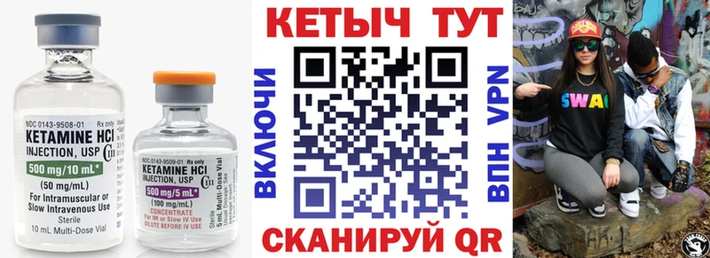 Кетамин VHQ мега онион Протвино где продают наркотики