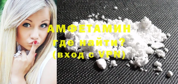 молекула духа Алзамай