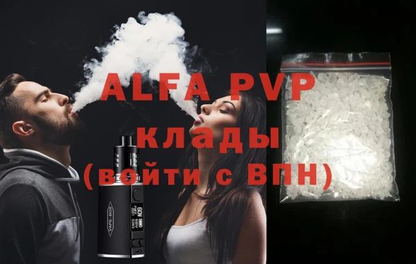кристаллы Алексин