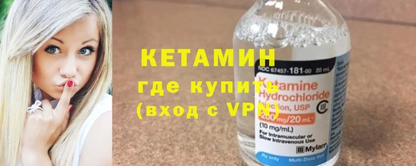 кристаллы Алексин
