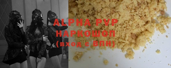 кристаллы Алексин