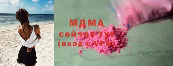 кристаллы Алексин