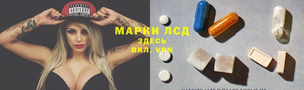 молекула духа Алзамай