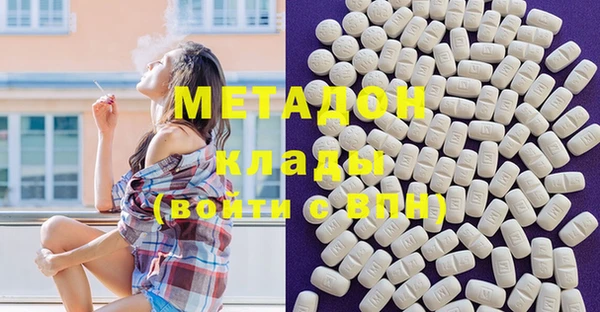 кристаллы Алексин