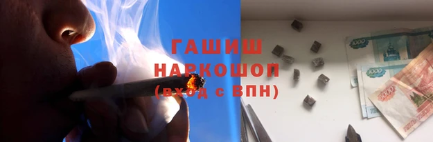 молекула духа Алзамай