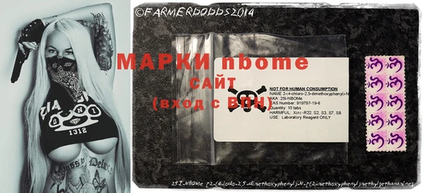 молекула духа Алзамай