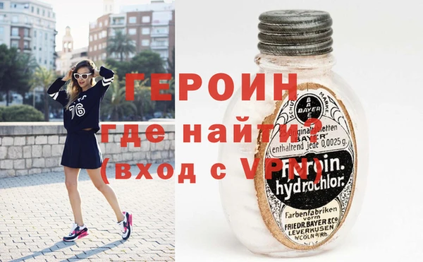 наркотики Гусев