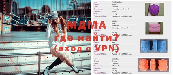 мдма Алексеевка
