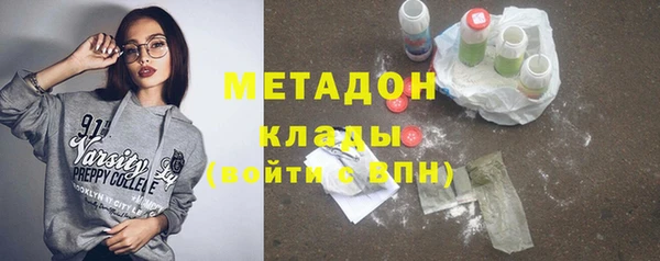 кристаллы Алексин