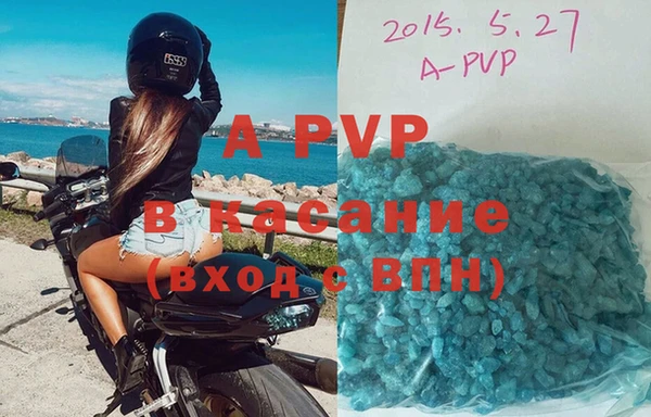 молекула духа Алзамай
