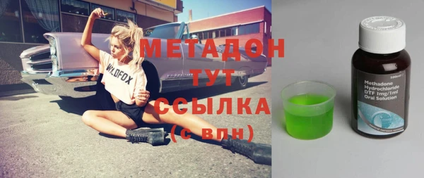 молекула духа Алзамай