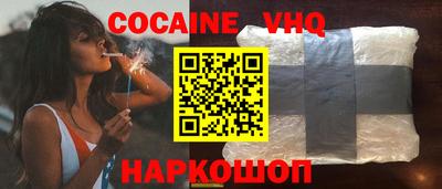 шишки Старая Купавна