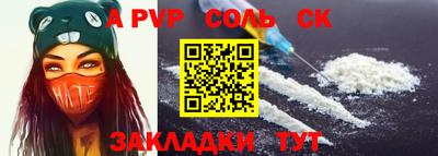 шишки Старая Купавна