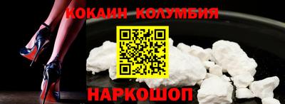 шишки Старая Купавна