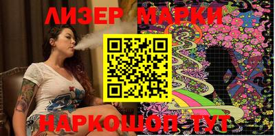 шишки Старая Купавна