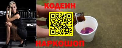 шишки Старая Купавна