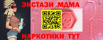 шишки Старая Купавна
