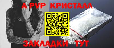ALPHA-PVP Среднеуральск