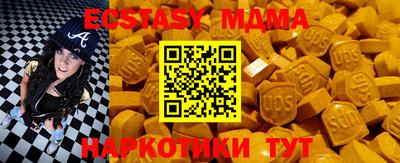 твердый Ставрополь