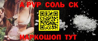 шишки Старая Купавна