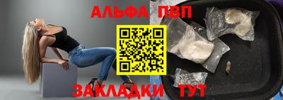 шишки Старая Купавна
