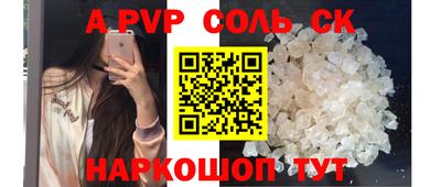 шишки Старая Купавна