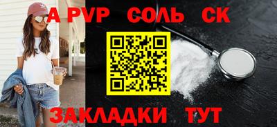 шишки Старая Купавна