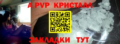 шишки Старая Купавна