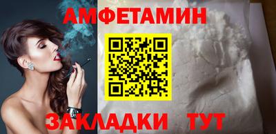 ALPHA-PVP Среднеуральск
