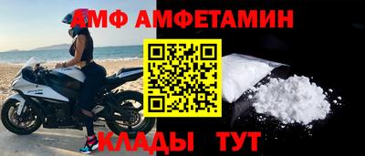 шишки Старая Купавна
