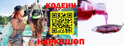 шишки Старая Купавна