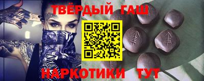 шишки Старая Купавна