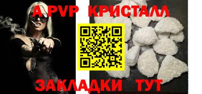 ALPHA-PVP Среднеуральск