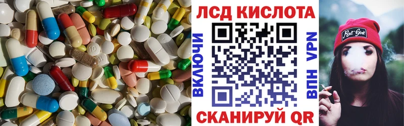 mega tor  Протвино  даркнет клад  продажа наркотиков  LSD-25 экстази кислота 