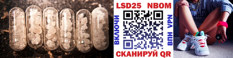 LSD-25 экстази ecstasy Протвино