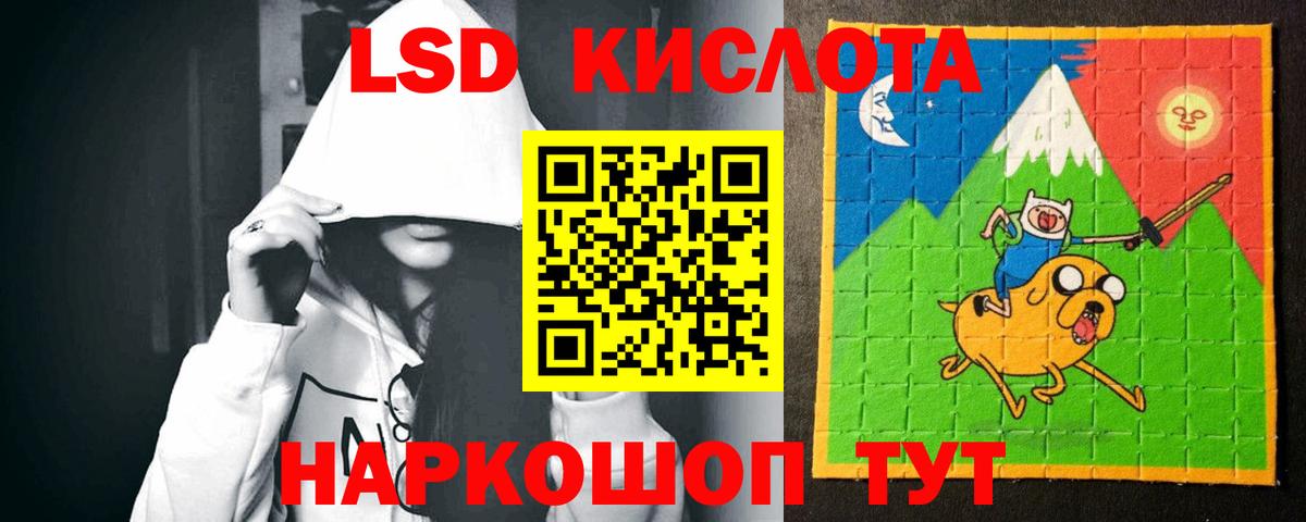 ЛСД экстази кислота  ЛСД экстази  ЛСД экстази ecstasy  Протвино  Вход с VPN 