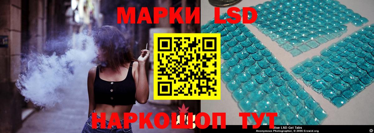 ЛСД экстази ecstasy Протвино