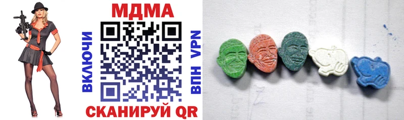 ссылка на мегу ССЫЛКА Протвино MDMA кристаллы