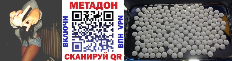 закладка  Протвино  Метадон белоснежный 