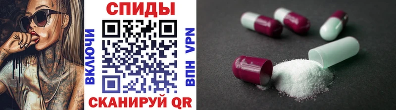 купить   Протвино  МЕТАМФЕТАМИН витя 