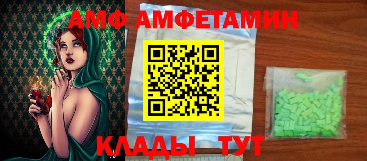 Метамфетамин Декстрометамфетамин 99.9%  Вход с VPN  Метамфетамин  Метамфетамин Декстрометамфетамин 99.9%  Протвино 