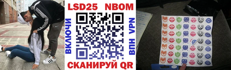 Марки N-bome 1500мкг  купить   Протвино 